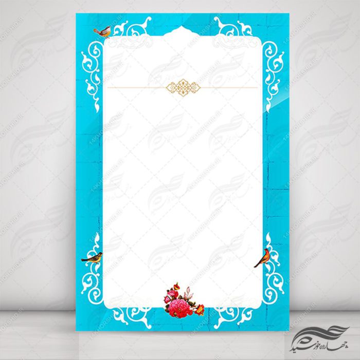 پوستر لایه باز زمینه متن فرهنگی psd برای چاپ و طراحی زمینه آماده لایه باز پوستر