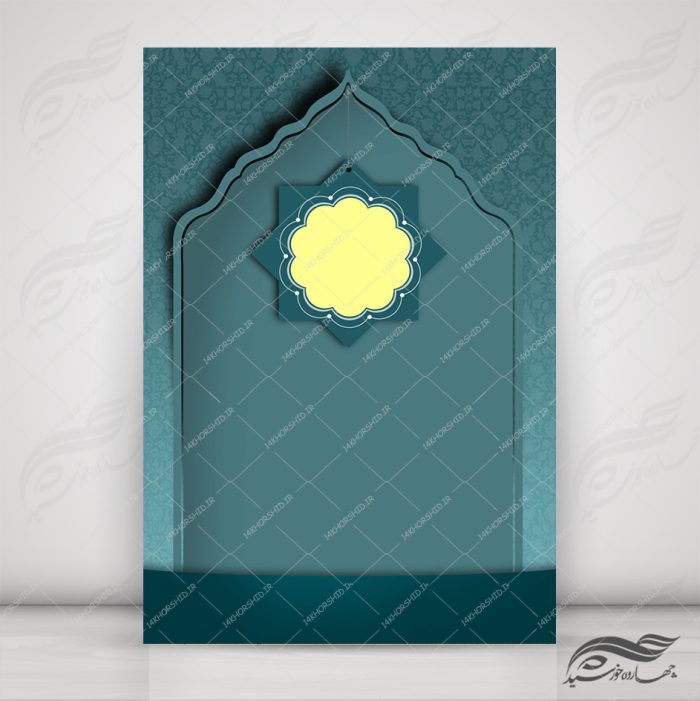 زمینه پوستر لایه باز مذهبی اسلیمی ۵۳ psd زمینه پوستر لایه باز مذهبی اسلیمی ۵۳ psd برای چاپ و طراحی زمینه آماده لایه باز پوستر