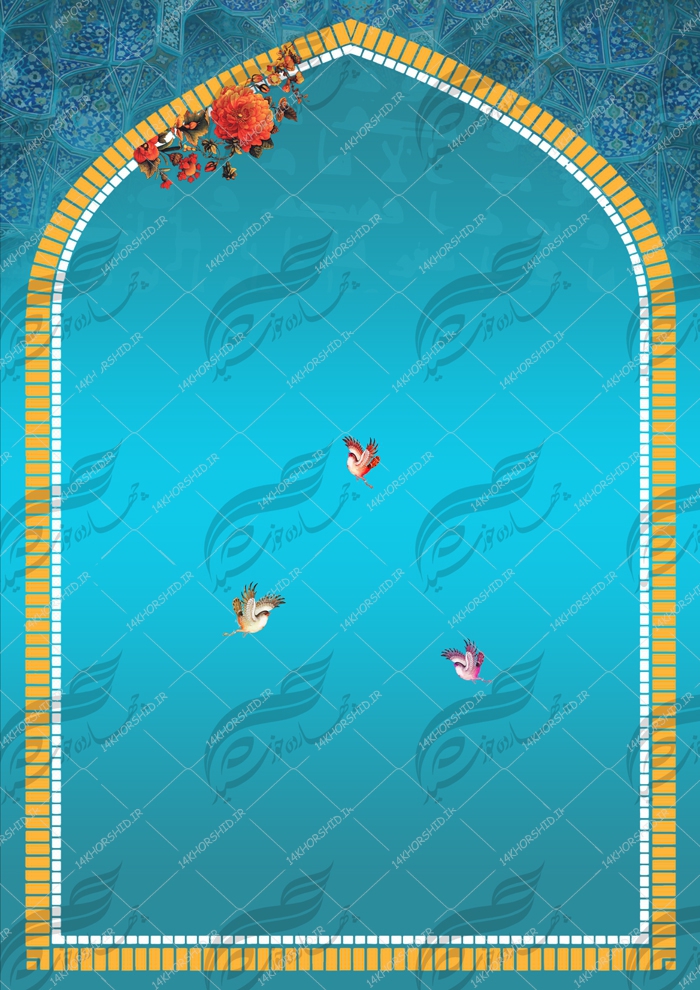 پس زمینه پوستر لایه باز اسلیمی بیست و چهار psd پس زمینه پوستر لایه باز اسلیمی بیست و چهار psd برای چاپ و طراحی زمینه آماده لایه باز پوستر