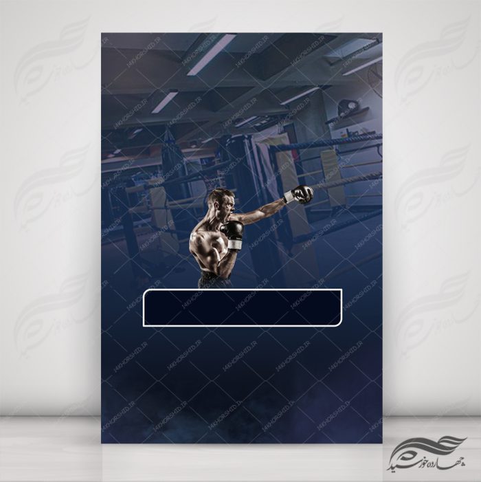 پس زمینه پوستر لایه باز ورزشی ۲۰ psd برای چاپ و طراحی پس زمینه لایه باز ورزشی