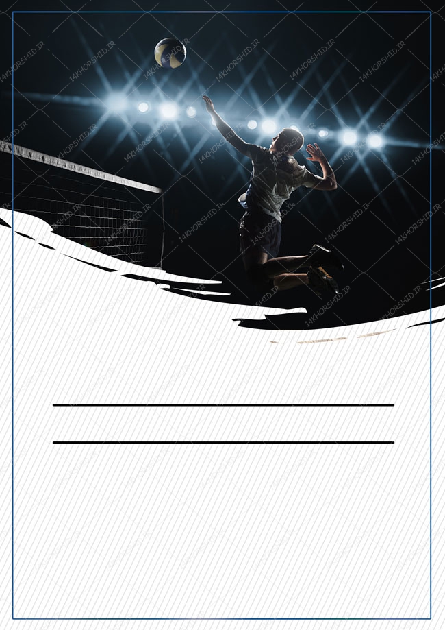 پس زمینه پوستر لایه باز ورزشی ۲۱ psd پس زمینه پوستر لایه باز ورزشی ۲۱ psd برای چاپ و طراحی پس زمینه لایه باز ورزشی