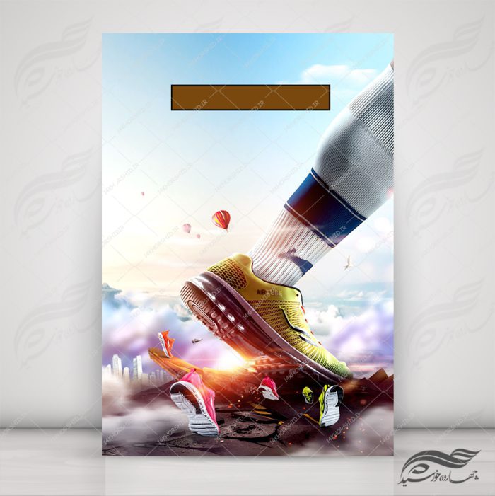 پس زمینه پوستر لایه باز ورزشی ۴ psd برای چاپ و طراحی پس زمینه لایه باز ورزشی