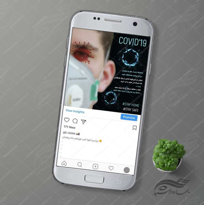 قالب بنر پست و پروفایل لایه باز کرونا ویروس  psd 84 برای چاپ و طراحی استوری لایه باز فروشگاه