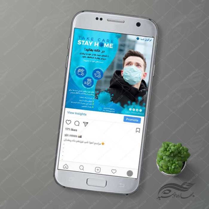 قالب بنر پست و پروفایل لایه باز کرونا ویروس  psd 83 برای چاپ و طراحی استوری لایه باز فروشگاه