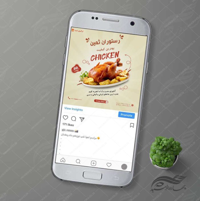 قالب بنر پست و پروفایل لایه باز رستوران ۷۵ psd برای چاپ و طراحی پست و پروفایل لایه باز فروشگاه