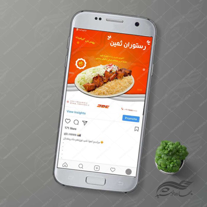 قالب بنر پست و پروفایل لایه باز رستوران ۷۶ psd برای چاپ و طراحی پست و پروفایل لایه باز فروشگاه