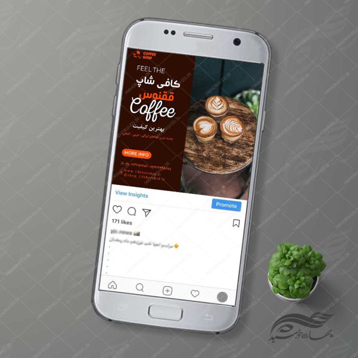 پست اینستاگرام لایه باز رستوران و کافی شاپ ۹۳ psd برای چاپ و طراحی پست و پروفایل لایه باز فروشگاه