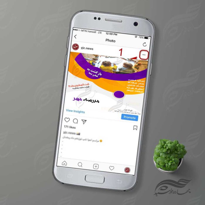 بنر پست و پروفایل لایه باز مدرسه و مهدکودک ۳۶ psd برای چاپ و طراحی پست و پروفایل لایه باز فروشگاه