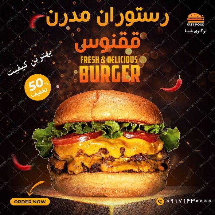 قالب بنر پست واستوری لایه باز رستوران و فست فود ۹۵ psd برای چاپ و طراحی پست و پروفایل لایه باز فروشگاه