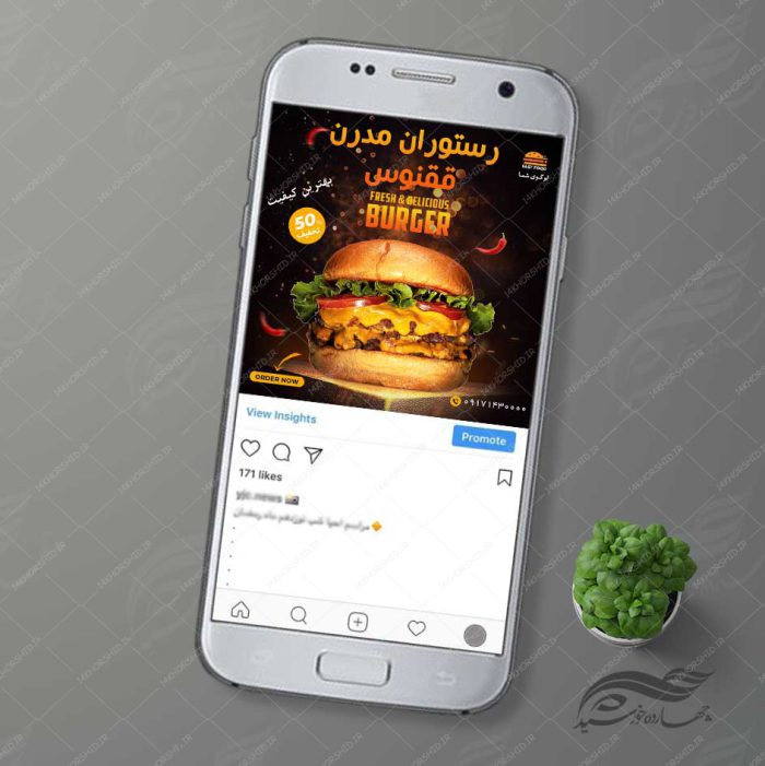 قالب بنر پست واستوری لایه باز رستوران و فست فود ۹۵ psd برای چاپ و طراحی پست و پروفایل لایه باز فروشگاه