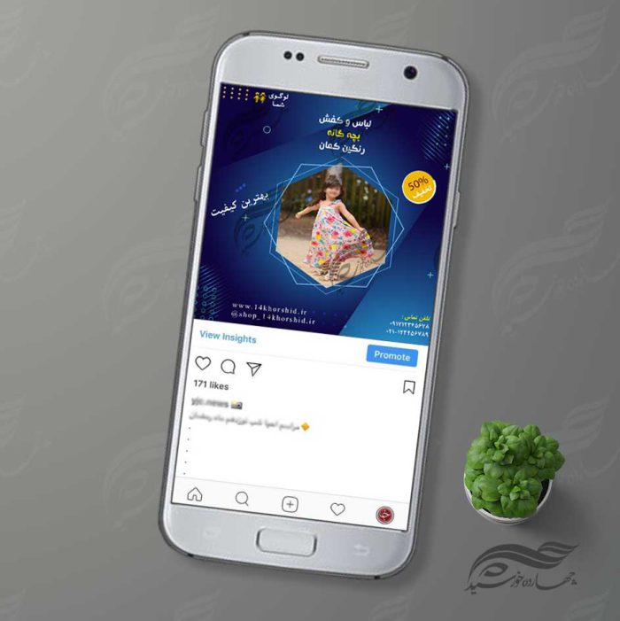 بنر پست و پروفایل لایه باز فروشگاه لباس ۴۵ psd برای چاپ و طراحی پست و پروفایل لایه باز فروشگاه