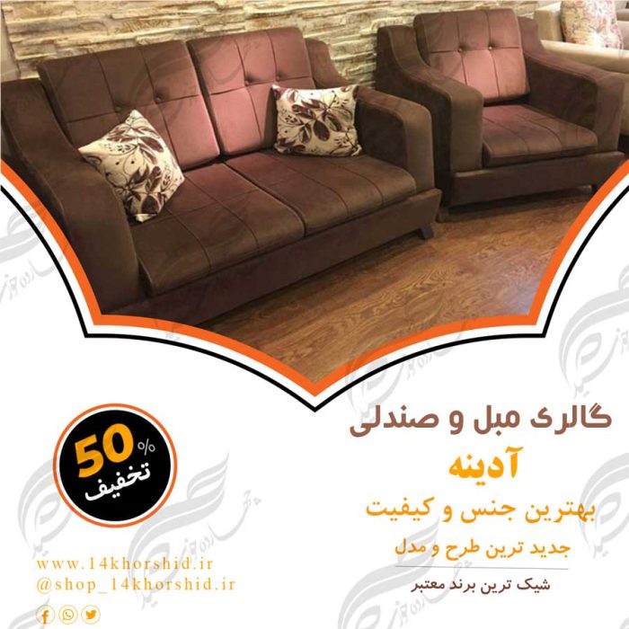 قالب پست و پروفایل لایه باز فروشگاه وگالری ۱۸ psd برای چاپ و طراحی پست و پروفایل لایه باز فروشگاه