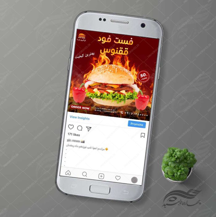 قالب بنر پست واستوری لایه باز رستوران و فست فود ۹۴ psd برای چاپ و طراحی پست و پروفایل لایه باز فروشگاه