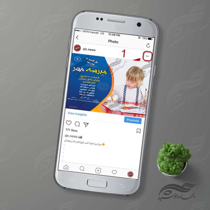 بنر پست و پروفایل لایه باز مدرسه و مهدکودک ۴۳ psd برای چاپ و طراحی پست و پروفایل لایه باز فروشگاه