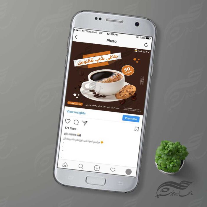 پست اینستاگرام لایه باز رستوران و کافی شاپ ۶۷ psd برای چاپ و طراحی پست و پروفایل لایه باز فروشگاه