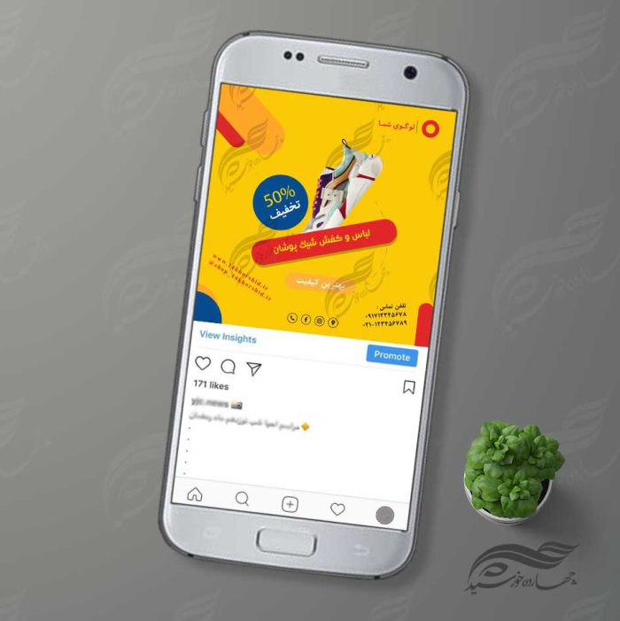 بنر پست و پروفایل لایه باز فروشگاه لباس ۵۰ psd بنر پست و پروفایل لایه باز فروشگاه لباس ۵۰ psd برای چاپ و طراحی پست و پروفایل لایه باز فروشگاه