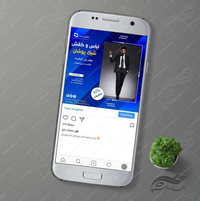 بنر پست و پروفایل لایه باز تبلیغات فروشگاه لباس ۸۵ psd برای چاپ و طراحی پست و پروفایل لایه باز فروشگاه