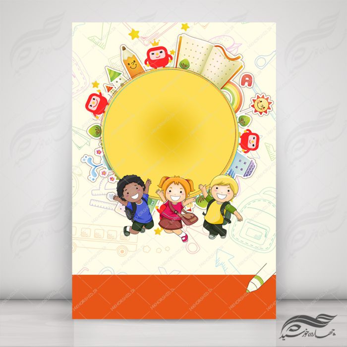 زمینه پوستر لایه باز کودکانه ۱۱۴ psd زمینه پوستر لایه باز کودکانه ۱۱۴ psd برای چاپ و طراحی پس زمینه لایه باز کودکانه و مدرسه