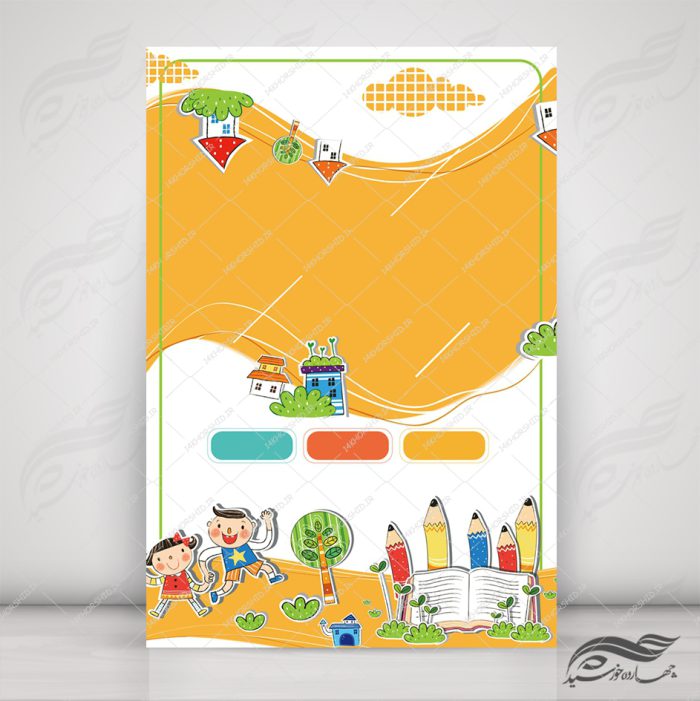 زمینه پوستر لایه باز کودکانه ۱۱۵ psd برای چاپ و طراحی پس زمینه لایه باز کودکانه و مدرسه