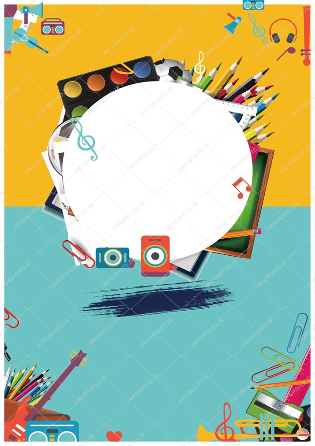 زمینه پوستر لایه باز کودکانه ۱۱۶ psd زمینه پوستر لایه باز کودکانه ۱۱۶ psd برای چاپ و طراحی پس زمینه لایه باز کودکانه و مدرسه