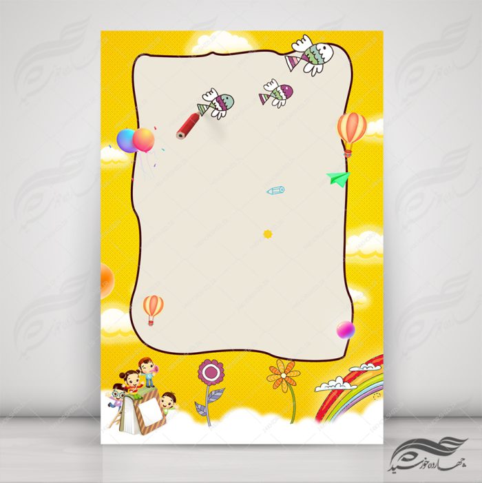 زمینه پوستر لایه باز کودکانه ۱۱۷ psd زمینه پوستر لایه باز کودکانه ۱۱۷ psd برای چاپ و طراحی پس زمینه لایه باز کودکانه و مدرسه