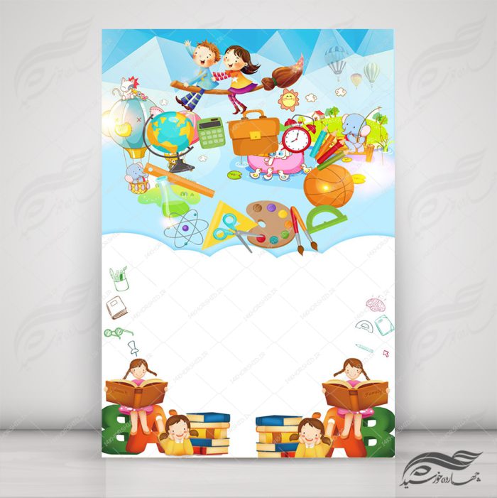 زمینه پوستر لایه باز کودکانه ۱۱۹ psd زمینه پوستر لایه باز کودکانه ۱۱۹ psd برای چاپ و طراحی پس زمینه لایه باز کودکانه و مدرسه
