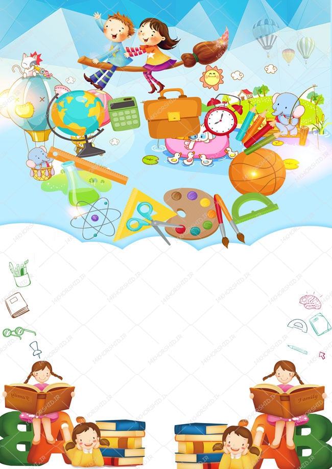زمینه پوستر لایه باز کودکانه ۱۱۹ psd زمینه پوستر لایه باز کودکانه ۱۱۹ psd برای چاپ و طراحی پس زمینه لایه باز کودکانه و مدرسه