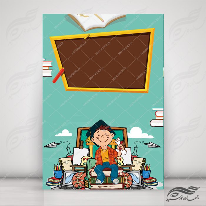 زمینه پوستر لایه باز کودکانه ۱۲۲ psd برای چاپ و طراحی پس زمینه لایه باز کودکانه و مدرسه