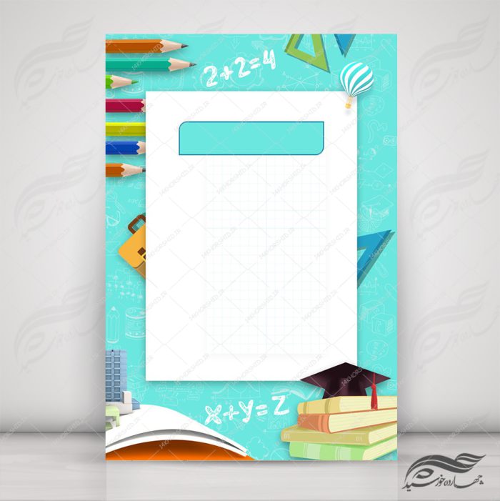 پس زمینه پوستر لایه باز مهد کودک و کودکانه ۱۲۹ psd پس زمینه پوستر لایه باز مهد کودک و کودکانه ۱۲۹ psd برای چاپ و طراحی پس زمینه لایه باز کودکانه و مدرسه