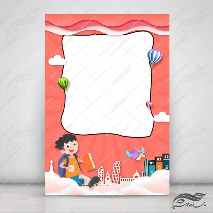 پس زمینه پوستر لایه باز مهد کودک و کودکانه ۱۳۱ psd برای چاپ و طراحی پس زمینه لایه باز کودکانه و مدرسه