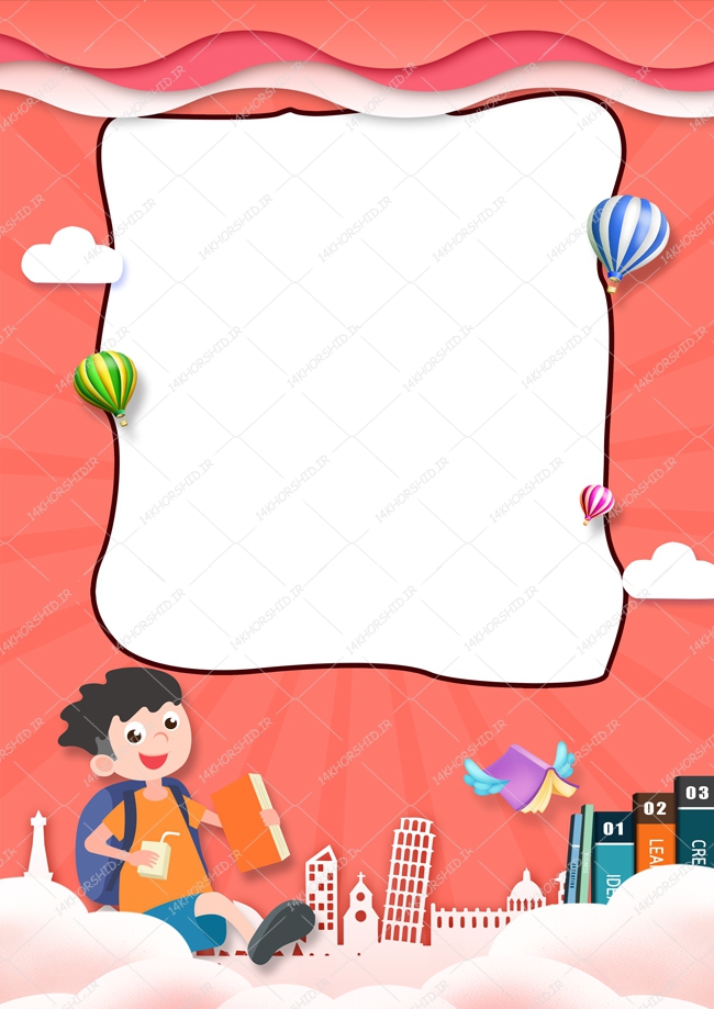 پس زمینه پوستر لایه باز مهد کودک و کودکانه ۱۳۱ psd پس زمینه پوستر لایه باز مهد کودک و کودکانه ۱۳۱ psd برای چاپ و طراحی پس زمینه لایه باز کودکانه و مدرسه