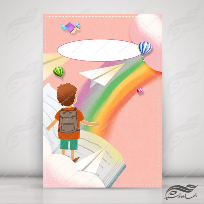 پس زمینه پوستر لایه باز مهد کودک و کودکانه ۱۳۲ psd پس زمینه پوستر لایه باز مهد کودک و کودکانه ۱۳۲ psd برای چاپ و طراحی پس زمینه لایه باز کودکانه و مدرسه