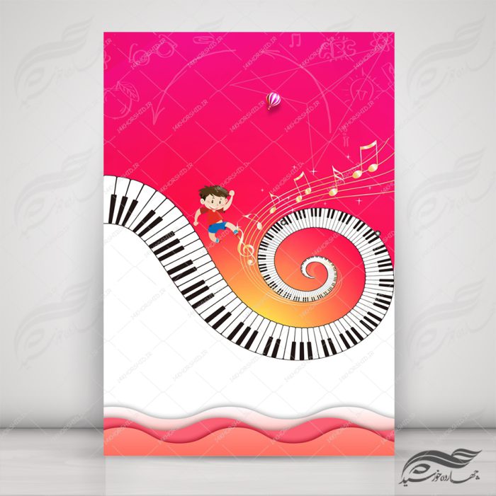 پس زمینه پوستر لایه باز مهد کودک و کودکانه ۱۳۷ psd پس زمینه پوستر لایه باز مهد کودک و کودکانه ۱۳۷ psd برای چاپ و طراحی پس زمینه لایه باز کودکانه و مدرسه