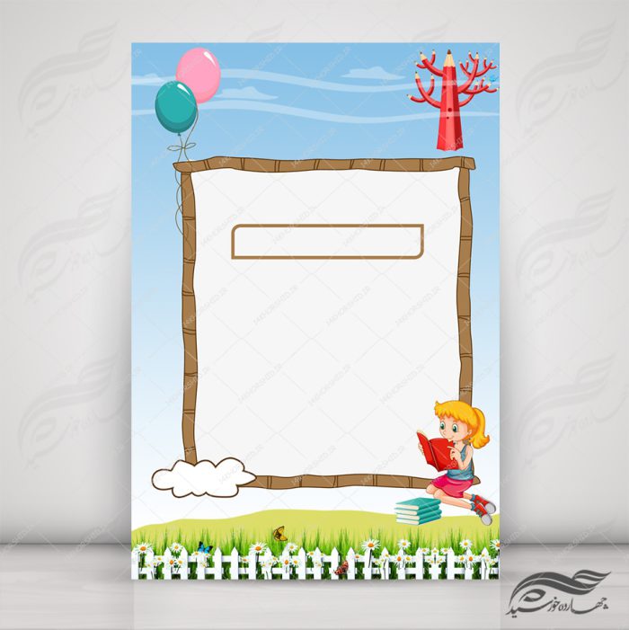 پس زمینه پوستر لایه باز مهد کودک و کودکانه ۱۳۹ psd پس زمینه پوستر لایه باز مهد کودک و کودکانه ۱۳۹ psd برای چاپ و طراحی پس زمینه لایه باز کودکانه و مدرسه