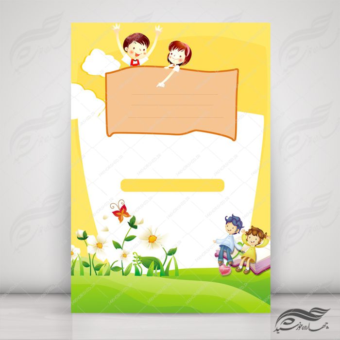 پس زمینه پوستر لایه باز مهد کودک و کودکانه ۱۴۱ psd پس زمینه پوستر لایه باز مهد کودک و کودکانه ۱۴۱ psd برای چاپ و طراحی پس زمینه لایه باز کودکانه و مدرسه