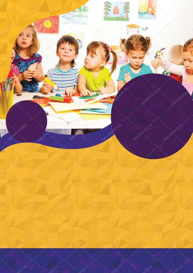 پس زمینه پوستر لایه باز مهد کودک و کودکانه ۱۴۳ psd پس زمینه پوستر لایه باز مهد کودک و کودکانه ۱۴۳ psd برای چاپ و طراحی پس زمینه لایه باز کودکانه و مدرسه
