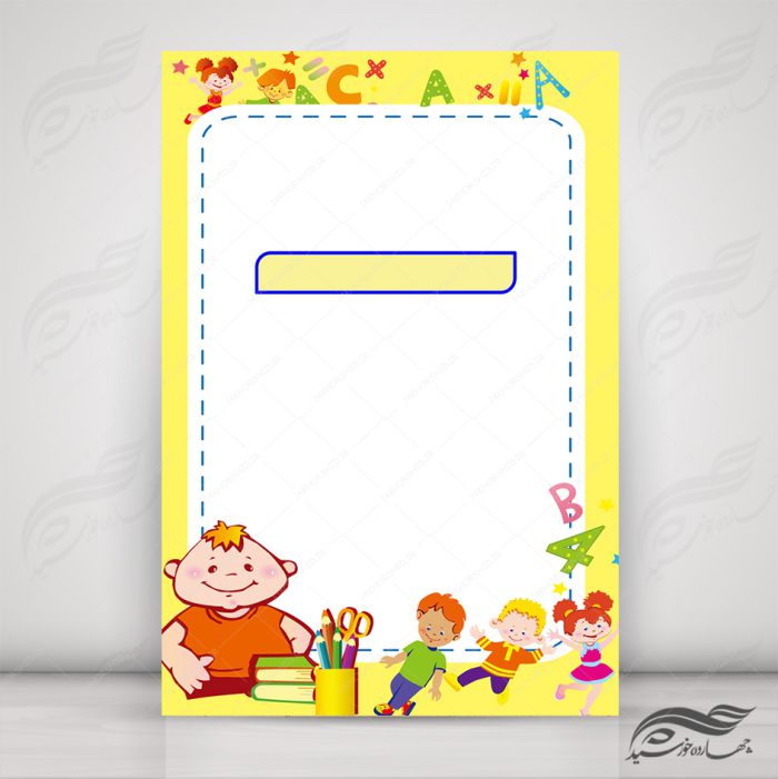 پس زمینه پوستر لایه باز مهد کودک و کودکانه ۱۴۷ psd برای چاپ و طراحی پس زمینه لایه باز کودکانه و مدرسه