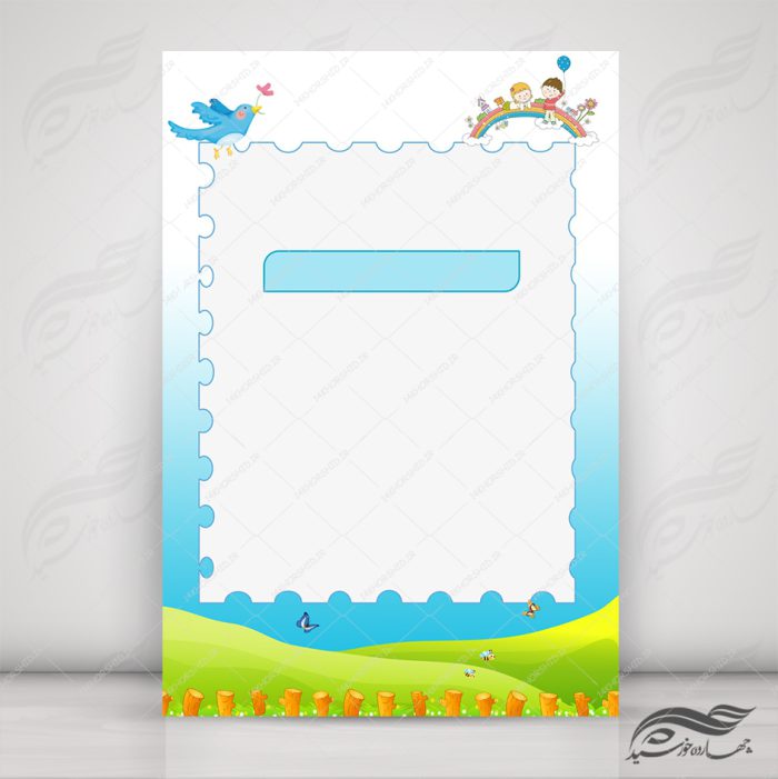 پس زمینه پوستر لایه باز مهد کودک و کودکانه ۱۵۲ psd برای چاپ و طراحی پس زمینه لایه باز کودکانه و مدرسه