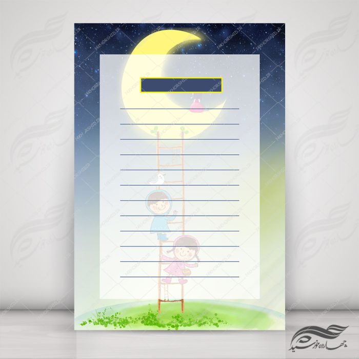 پس زمینه پوستر لایه باز مهد کودک و کودکانه ۱۵۳ psd برای چاپ و طراحی پس زمینه لایه باز کودکانه و مدرسه