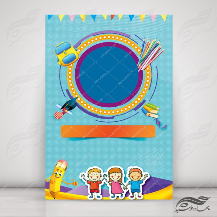 زمینه پوستر لایه باز کودکانه ۱۱۲ psd برای چاپ و طراحی پس زمینه لایه باز کودکانه و مدرسه