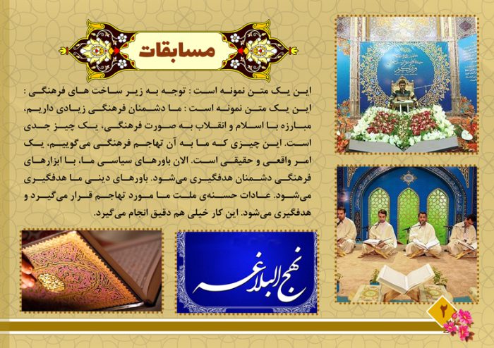 کاتالوگ لایه باز گزارش عملکرد خدمات فرهنگی psd برای چاپ و طراحی کاتالوگ لایه باز فرهنگی