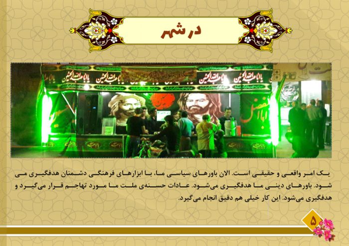 کاتالوگ لایه باز گزارش عملکرد خدمات فرهنگی psd برای چاپ و طراحی کاتالوگ لایه باز فرهنگی