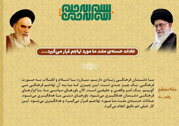 کاتالوگ لایه باز گزارش عملکرد خدمات فرهنگی psd برای چاپ و طراحی کاتالوگ لایه باز فرهنگی