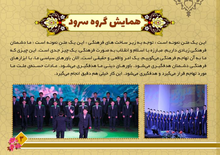 کاتالوگ لایه باز گزارش عملکرد خدمات فرهنگی psd برای چاپ و طراحی کاتالوگ لایه باز فرهنگی