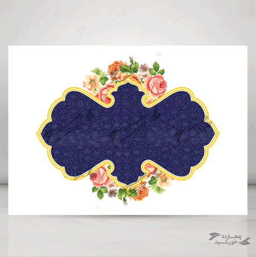 مجموعه کامل قاب حاشیه و زمینه لایه باز اسلیمی سری دوم psd مجموعه کامل قاب حاشیه و زمینه لایه باز اسلیمی سری دوم psd برای چاپ و طراحی مجموعه فایل های گرافیکی لایه باز