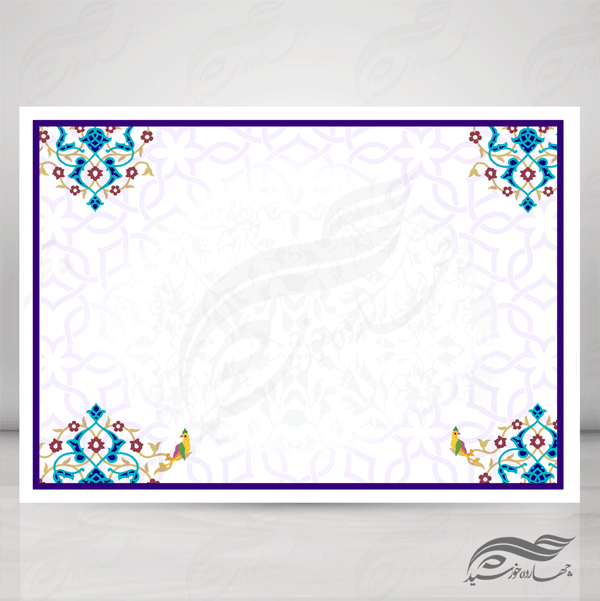 کادر قاب و حاشیه لایه باز اسلیمی یک psd برای چاپ و طراحی ابزار های گرافیکی لایه باز