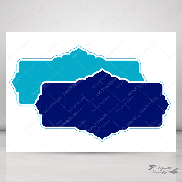 مجموعه کامل کادر و حاشیه متن لایه باز اسلیمی سری اول psd مجموعه کامل کادر و حاشیه متن لایه باز اسلیمی سری اول psd برای چاپ و طراحی مجموعه فایل های گرافیکی لایه باز