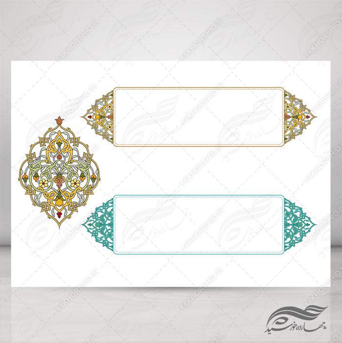 طرح کادر و حاشیه تذهیب لایه باز اسلیمی ۳۳ psd برای چاپ و طراحی تذهیب لایه باز