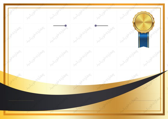 مجموعه کادر و حاشیه گواهینامه و مدرک لایه باز psd برای چاپ و طراحی مجموعه فایل های گرافیکی لایه باز