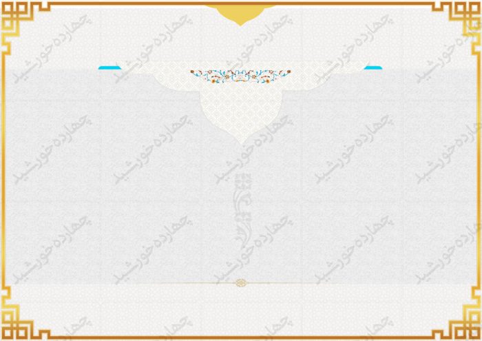 مجموعه کادر و حاشیه گواهینامه و مدرک لایه باز psd برای چاپ و طراحی مجموعه فایل های گرافیکی لایه باز